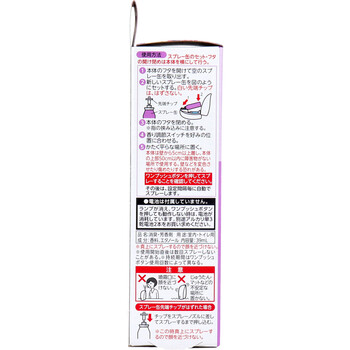 自動でシュパッと時間がくるたび消臭 つけかえ用 トゥインクルフローラルの香り ３９ｍＬ 10個セット-2