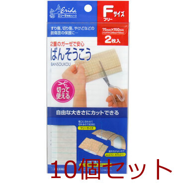 e Lee da cutting possible to use .. seems to be .. free size 2 sheets insertion 10 piece set -0