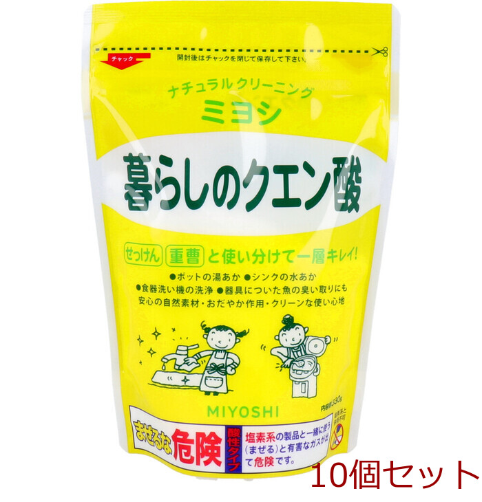 暮らしのクエン酸 10個セット-0