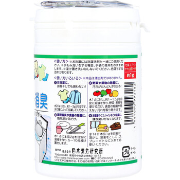  scallop. power kun laundry thing. bacteria elimination * deodorization 90g 5 piece set -1