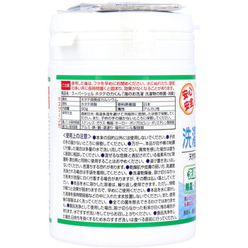  scallop. power kun laundry thing. bacteria elimination * deodorization 90g 5 piece set -2