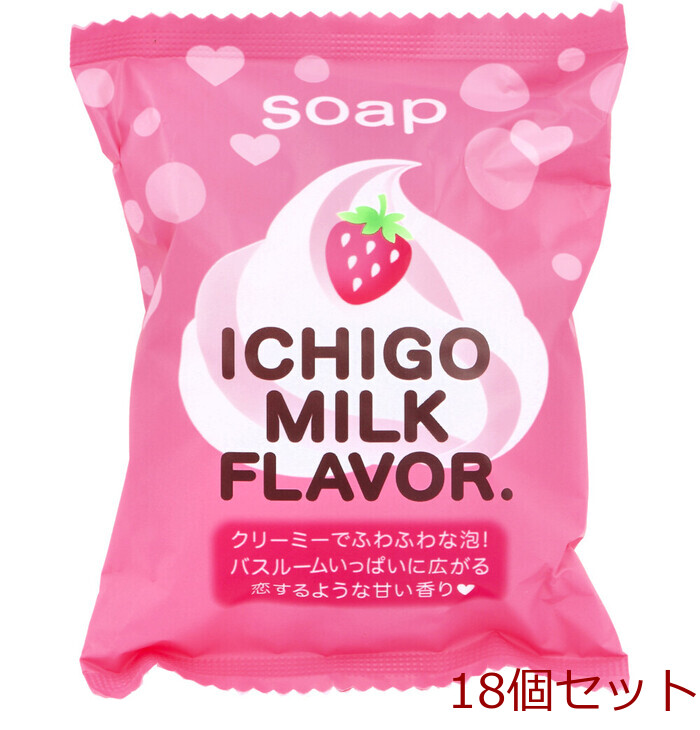 プチベリィ ソープＳ いちごミルクの香 ８０ｇ 18個セット-0