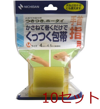 ニチバン 自着性伸縮包帯 つきつきホータイ Mサイズ 4cmX4.5mX1個入 10セット-0
