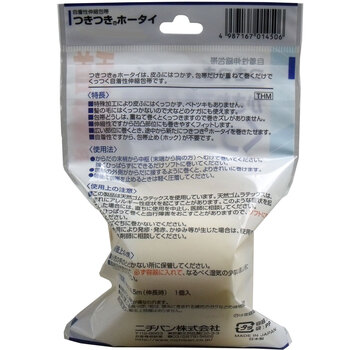 ニチバン 自着性伸縮包帯 つきつきホータイ Mサイズ 4cmX4.5mX1個入 10セット-1