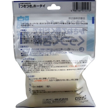 ニチバン 自着性伸縮包帯 つきつきホータイ Ｌサイズ ６ｃｍＸ３ｍＸ１個入 10セット-1
