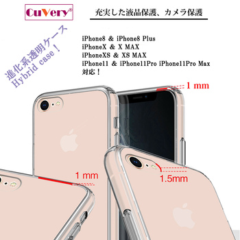 iPhone8 ケース クリア 犬 ワンコ Appleは重い？ スマホケース 側面ソフト 背面ハード ハイブリッド-3