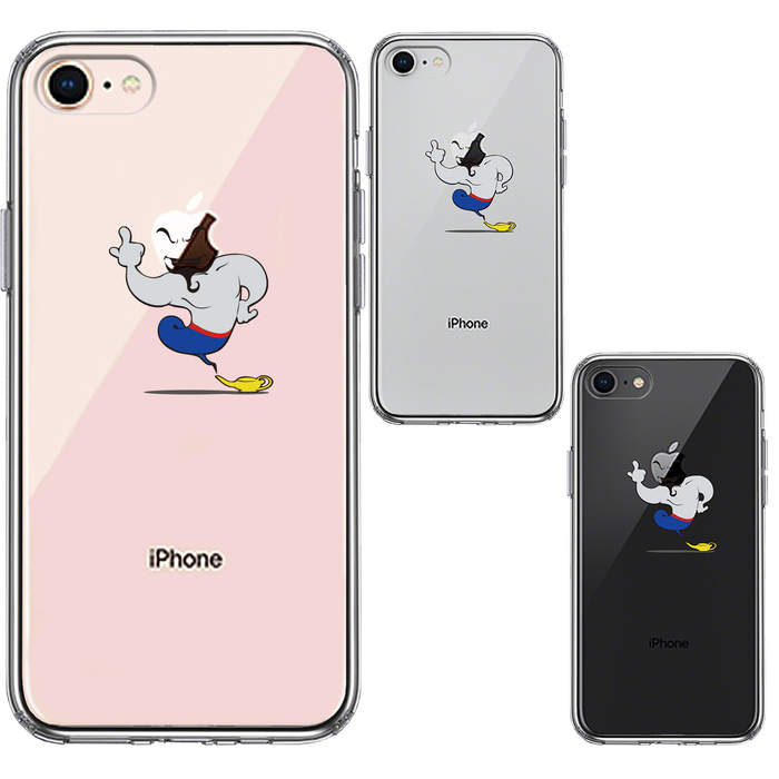 iPhone8 ケース クリア ファンタジーシリーズ アラジン 魔法使い スマホケース 側面ソフト 背面ハード ハイブリッド-1