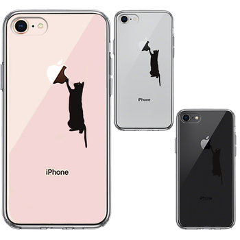 iPhone8 ケース クリア 猫 にゃんこ 玉遊び ブラック スマホケース 側面ソフト 背面ハード ハイブリッド-1