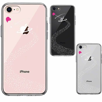 iPhone8 ケース クリア 天の川 ハート スマホケース 側面ソフト 背面ハード ハイブリッド-1