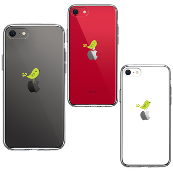 iPhoneSE ケース 第3世代 第2世代 クリア 鳥 グリーン スマホケース 側面ソフト 背面ハード ハイブリッド-1