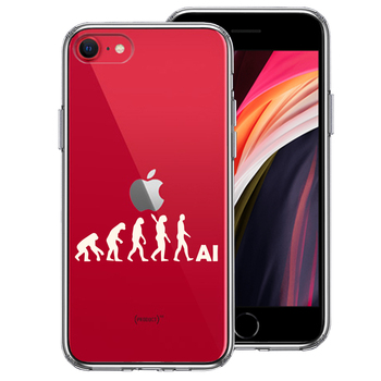 iPhoneSE ケース 第3世代 第2世代 クリア 進化論 ホワイト スマホケース 側面ソフト 背面ハード ハイブリッド-0
