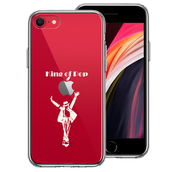 iPhoneSE ケース 第3世代 第2世代 クリア キング オブ ポップ スマホケース 側面ソフト 背面ハード ハイ UA13822407-7843-0