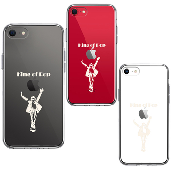 iPhoneSE ケース 第3世代 第2世代 クリア キング オブ ポップ スマホケース 側面ソフト 背面ハード ハイ UA13822407-7843-1