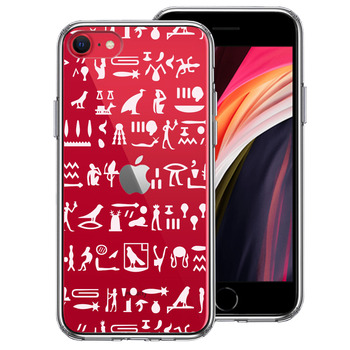 iPhoneSE ケース 第3世代 第2世代 クリア ヒエログリフ 象形文字 淡桃 スマホケース 側面ソフト 背面ハード ハイブリッド-0
