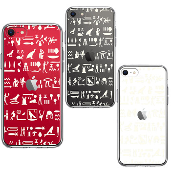 iPhoneSE ケース 第3世代 第2世代 クリア ヒエログリフ 象形文字 淡黄 スマホケース 側面ソフト 背面ハード ハイブリッド-1