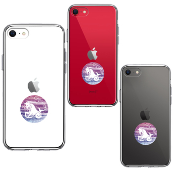 iPhoneSE ケース 第3世代 第2世代 クリア やぎ座 山羊座 Capricornus スマホケース 側面ソフト 背面ハード ハイブリッド-1