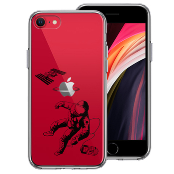 iPhoneSE ケース 第3世代 第2世代 クリア 宇宙飛行士 スマホケース 側面ソフト 背面ハード ハイブリッド-0