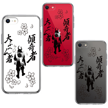 iPhoneSE ケース 第3世代 第2世代 クリア 桜 武士 前田慶次 スマホケース 側面ソフト 背面ハード ハイブリッド-1