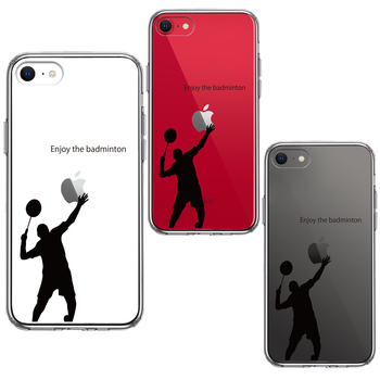 iPhoneSE ケース 第3世代 第2世代 クリア バドミントン ブラック スマホケース 側面ソフト 背面ハード ハイブリッド-1