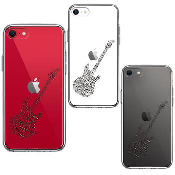 iPhoneSE ケース 第3世代 第2世代 クリア Electric guitar エレキ スマホケース 側面ソフト 背面ハード ハイブリッド-1