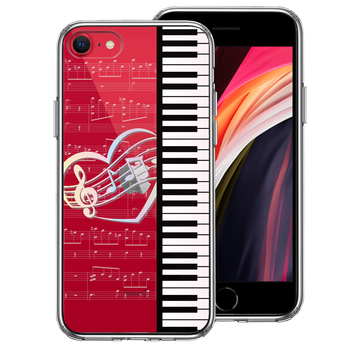 iPhoneSE ケース 第3世代 第2世代 クリア piano 1 ハート スマホケース 側面ソフト 背面ハード ハイブリッド-0