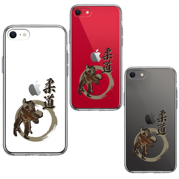 iPhoneSE ケース 第3世代 第2世代 クリア 柔道 払腰 スマホケース 側面ソフト 背面ハード ハイブリッド-1