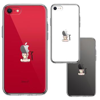 iPhoneSE ケース 第3世代 第2世代 クリア カバ アップル 重量挙げ スマホケース 側面ソフト 背面ハード ハイブリッド-1
