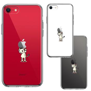 iPhoneSE ケース 第3世代 第2世代 クリア シマウマ ゼブラ アップル 重量挙げ スマホケース 側面ソフト 背面ハード ハイブリッド-1