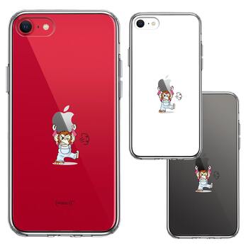 iPhoneSE ケース 第3世代 第2世代 クリア チンパンジー アップル 重量挙げ スマホケース 側面ソフト 背面ハード ハイブリッド-1