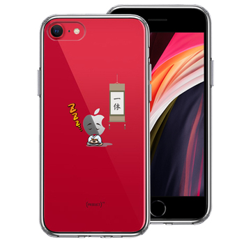 iPhoneSE ケース 第3世代 第2世代 クリア 一休さん 爆睡 スマホケース 側面ソフト 背面ハード ハイブリッド-0