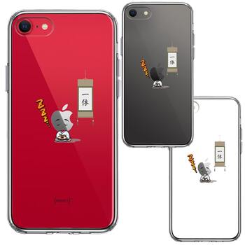 iPhoneSE ケース 第3世代 第2世代 クリア 一休さん 爆睡 スマホケース 側面ソフト 背面ハード ハイブリッド-1