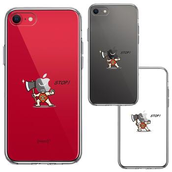 iPhoneSE ケース 第3世代 第2世代 クリア 金太郎 STOP スマホケース 側面ソフト 背面ハード ハイブリッド-1