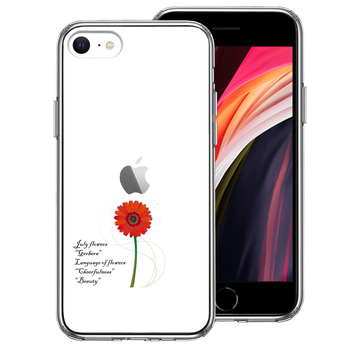 iPhoneSE ケース 第3世代 第2世代 クリア 一輪花 7月 ガーベラ スマホケース 側面ソフト 背面ハード ハイブリッド-0