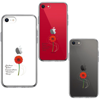 iPhoneSE ケース 第3世代 第2世代 クリア 一輪花 7月 ガーベラ スマホケース 側面ソフト 背面ハード ハイブリッド-1