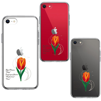 iPhoneSE ケース 第3世代 第2世代 クリア 一輪花 4月 チューリップ スマホケース 側面ソフト 背面ハード ハイブリッド-1