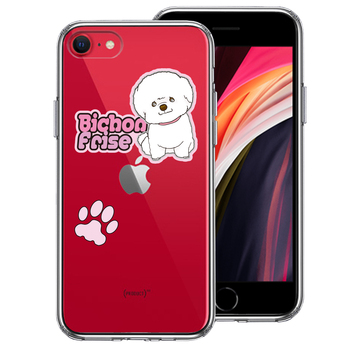 iPhoneSE ケース 第3世代 第2世代 クリア ビションフリーゼ スマホケース 側面ソフト 背面ハード ハイブリッド-0