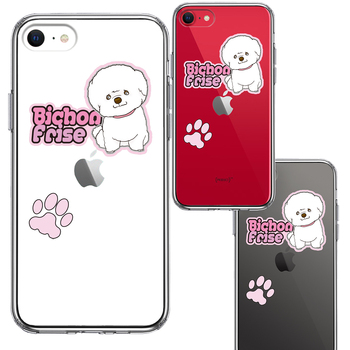 iPhoneSE ケース 第3世代 第2世代 クリア ビションフリーゼ スマホケース 側面ソフト 背面ハード ハイブリッド-1