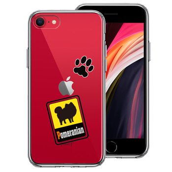 iPhoneSE ケース 第3世代 第2世代 クリア ポメラニアン スマホケース 側(cè)面ソフト 背面ハード ハイブリッド-0