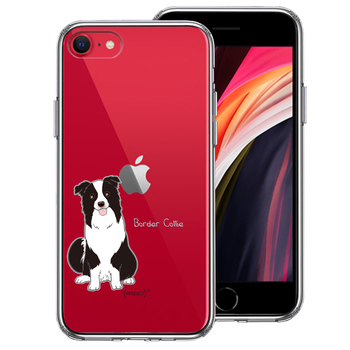 iPhoneSE ケース 第3世代 第2世代 クリア ボーダー コリー 1 スマホケース 側面ソフト 背面ハード ハイブリッド-0