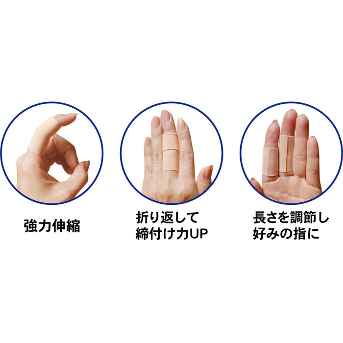 山田式 指らくらくサポーター 強力伸縮タイプ M-L 2ケ入 8セット-2