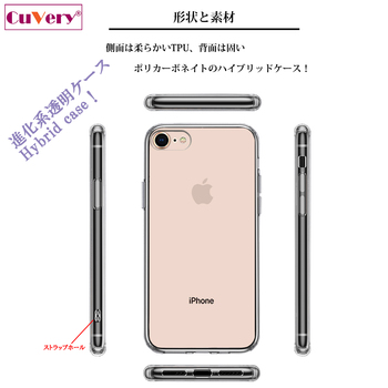 iPhone8 ケース クリア エンジェル 翼 ウィング スマホケース 側面ソフト 背面ハード ハイブリッド-2