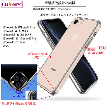 iPhone8 ケース クリア エンジェル 翼 ウィング スマホケース 側面ソフト 背面ハード ハイブリッド-4