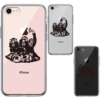 iPhone7 iPhone8 ケース クリア 三猿 スマホケース 側面ソフト 背面ハード ハイブリッド-1