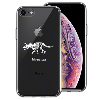 iPhone7 iPhone8 ケース クリア トリケラトプス ホワイト スマホケース 側面ソフト 背面ハード ハイブリッド-0