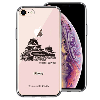 iPhone7 iPhone8 ケース クリア 熊本城 銀杏城 スマホケース 側面ソフト 背面ハード ハイブリッド-0