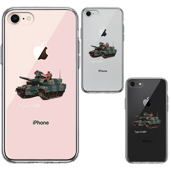 iPhone7 iPhone8 ケース クリア 10式戦車 スマホケース 側面ソフト 背面ハード ハイブリッド-1