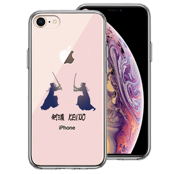 iPhone7 iPhone8 ケース クリア 剣道 対戦 スマホケース 側面ソフト 背面ハード ハイブリッド-0
