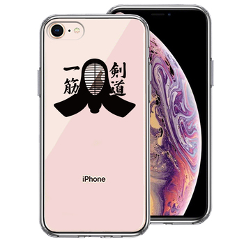 iPhone7 iPhone8 ケース クリア 剣道 面 黒 スマホケース 側面ソフト 背面ハード ハイブリッド-0