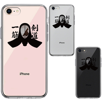 iPhone7 iPhone8 ケース クリア 剣道 面 黒 スマホケース 側面ソフト 背面ハード ハイブリッド-1