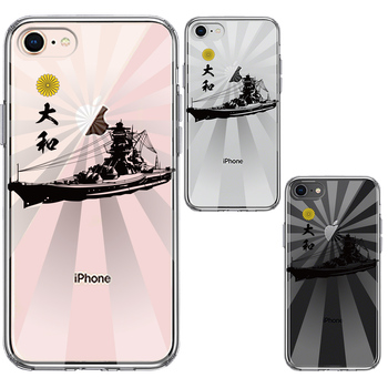 iPhone7 iPhone8 ケース クリア 戦艦大和 ヤマト 旭日旗 スマホケース 側面ソフト 背面ハード ハイブリッド-1